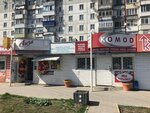 КомоD (ulitsa Severny Massiv, 3/4), clothing store