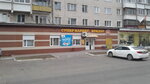Brider (Pionerskaya Street, 52), grocery
