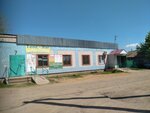 ТеплоМаг (Nikolaevsk, Moskovskaya ulitsa, 109), equipos y sistemas de calefacción