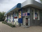 У дома (ulitsa Kirova, 11В), pharmacy