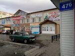 Ленинградский (Sayanogorsk, Leningradskiy Microdistrict, 54), shopping mall