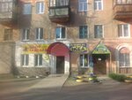 Детский (ulitsa Lenina, 5) ، متجر للأطفال