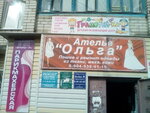 Apteka № 5 (Khmelyova Street, 6А), pharmacy