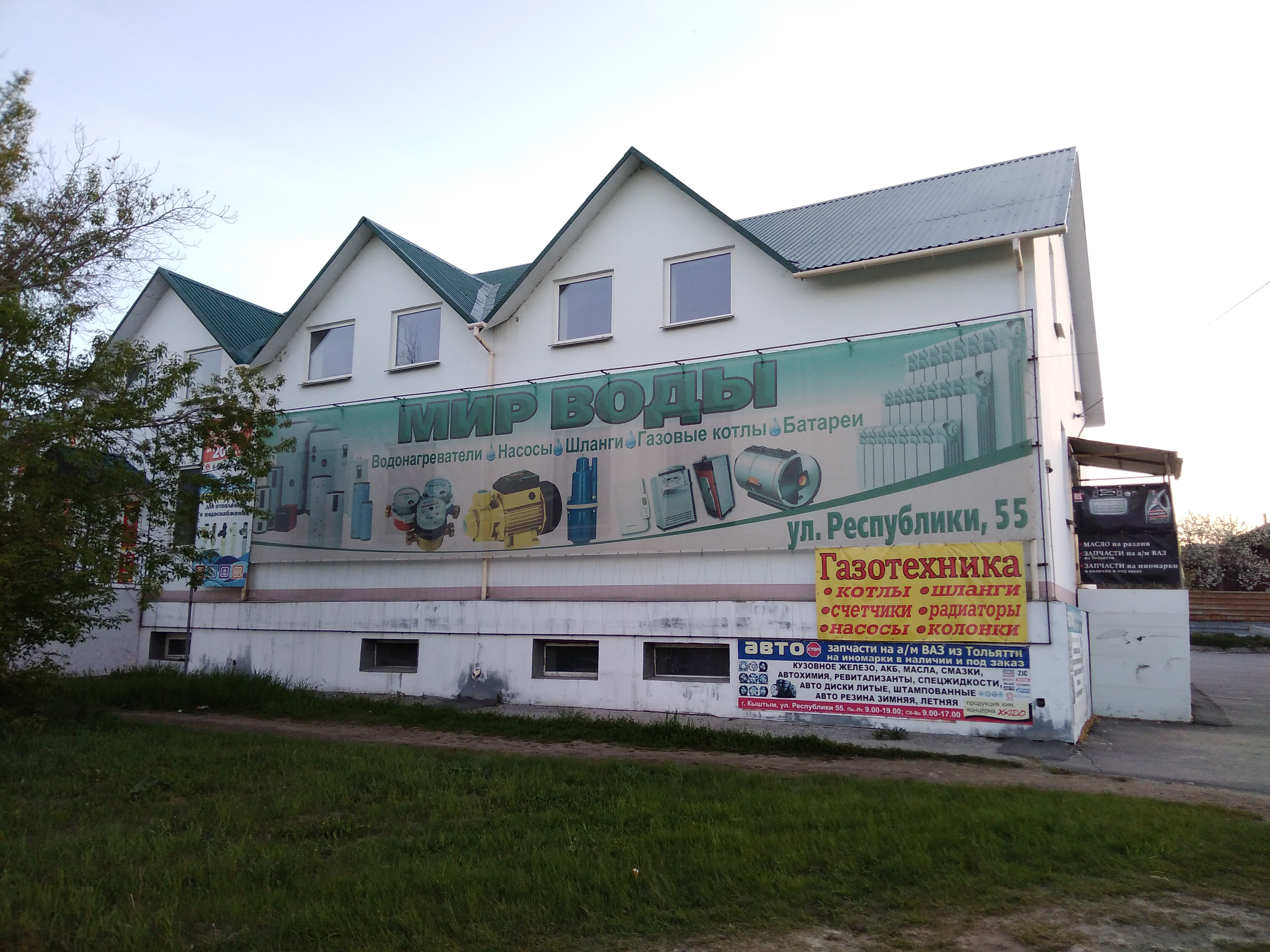 Manicure, nail studio, Kyshtym, ulitsa Respubliki, 3 - Yandex Maps