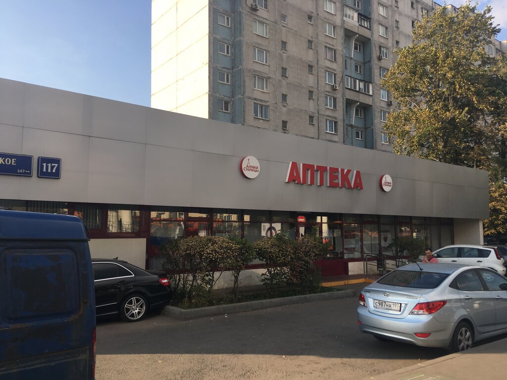 Pharmacy Apteki stolitsy, Moscow, photo