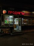 Produkty (Urban-Type Settlement of Novoivanovskoe, ulitsa Kalinina, 2А), grocery