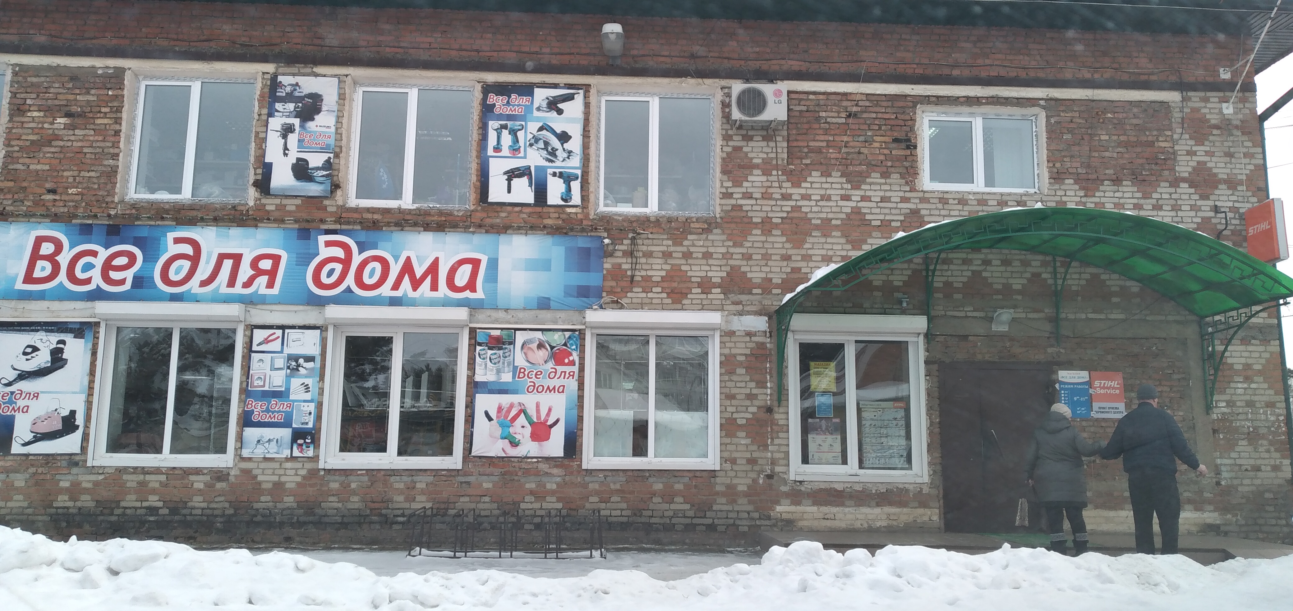Медикал сервис ул жданова 1 тулун фото