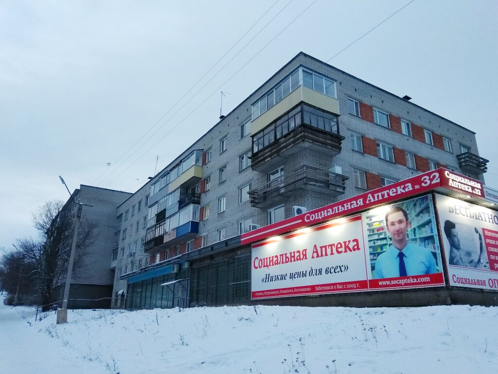 صيدلية Социальная аптека ، ، صورة