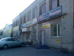 Magazin avtozapchastey (Khimmashevskaya ulitsa, 6Ас1), auto parts and auto goods store