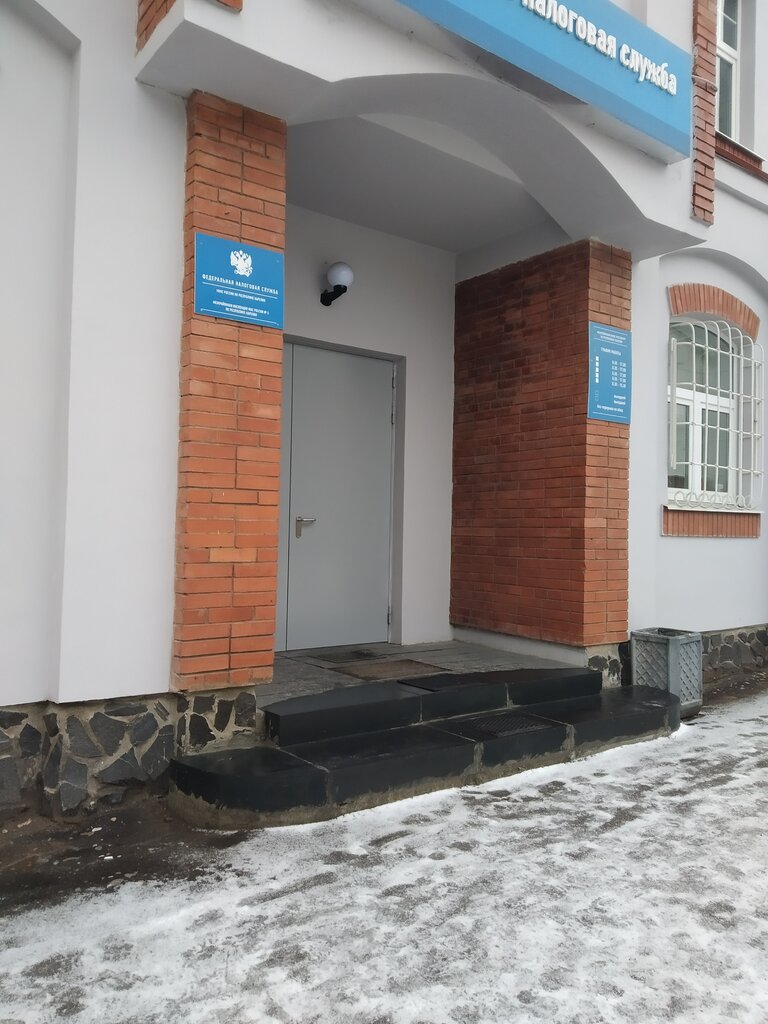 Tax auditing Mezhrayonnaya inspektsiya FNS Rossii № 5 po Respublike Kareliya, Sortavala, photo