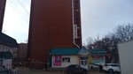 Бижутерия (Mira Street, 46А), joyería