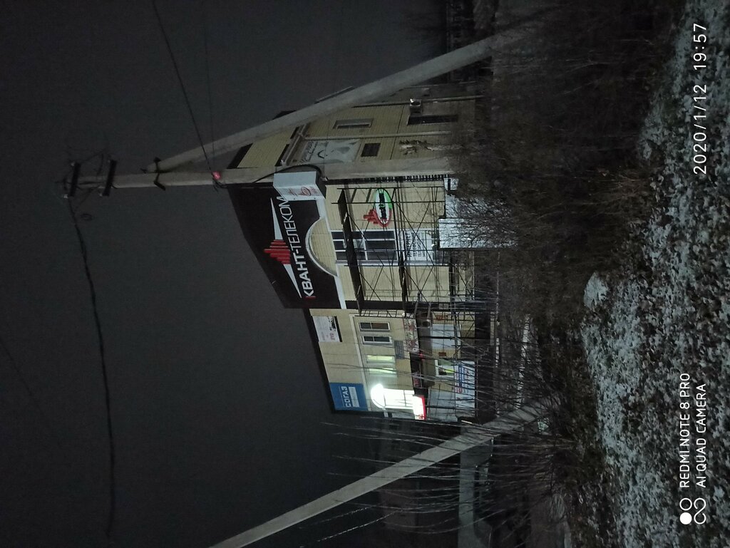 Legal services Advokatskaya kontora Tkachenko i partnyory, Rossosh, photo
