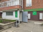 Upravlyayushchaya kompaniya № 14 (Gagarina Street, 27), management company