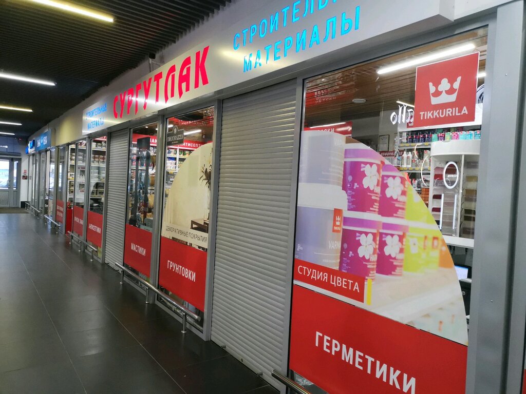 Парк аттракционов югорский тракт 38 сургут фото
