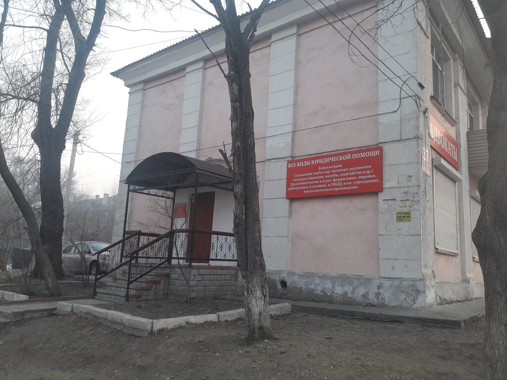 Abogados Kollegiya Advokatov Tsentralnaya g. Artema, , foto