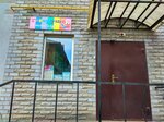Говоруша (ulitsa Pugachyova, 19Б), children's developmental center