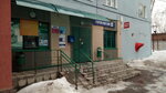 Отделение почтовой связи № 423243 (Казанская ул., 12А, Бугульма), почтовое отделение в Бугульме