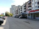 Krasnoe&Beloe (Krasnokokshaiskaya Street, 92), tienda de productos