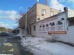 Zhilishchno-kommunalnoye khozyaystvo Sysertskoye Mup (ulitsa Kommuny, 48), municipal housing authority