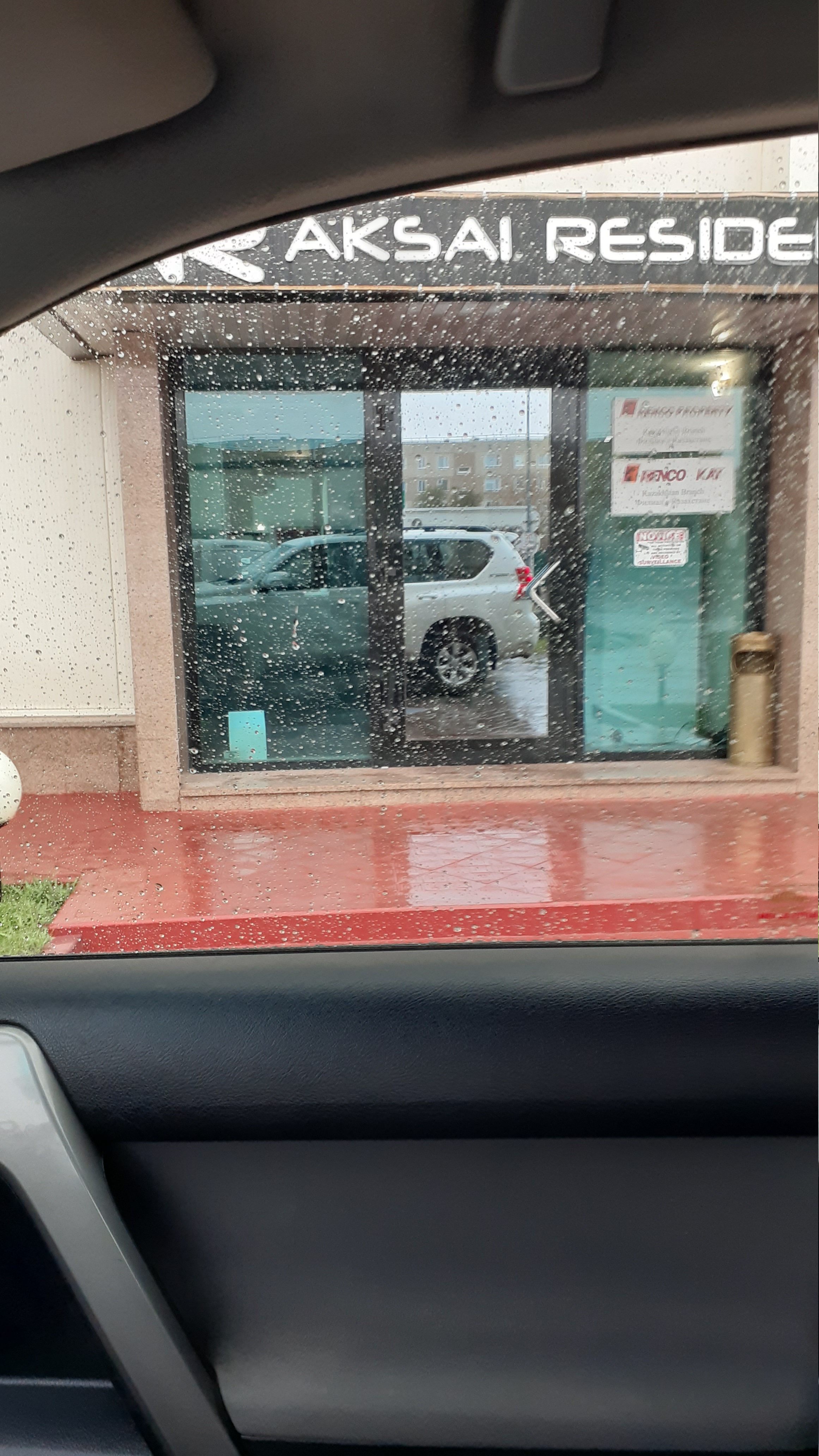 Фото Aksai Residence