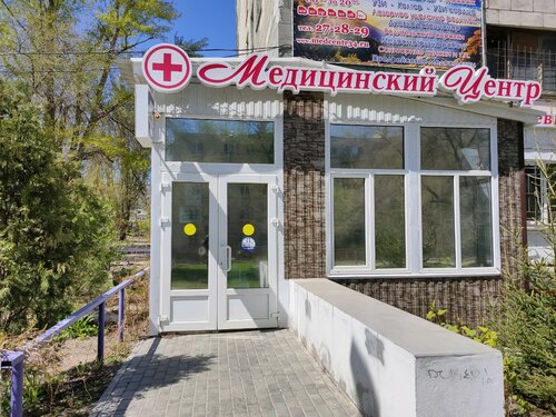 Медицинский центр ул таращанцев 19 фото