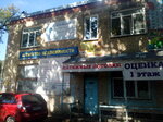Фотоателье (ulitsa Mira, 10Б), photography