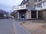 Beauty Studio (Qanış Sätbaev Avenue, 96), beauty salon