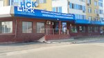 NSK (Baqtykereı Qulmanov kóshesi, 107), insurance company
