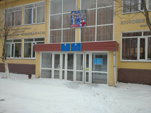 Kütüphaneler Youth Library, Karağandı, foto