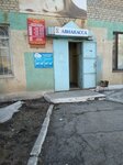 Стоматологический кабинет (ulitsa Klary Tsetkin, 2), clínica dental