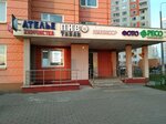 Фото (Moscow, Novomoskovskiy Administrative Okrug, Kommunarka District, ulitsa Aleksandry Monakhovoy, 101) ، التصوير الفوتوغرافي