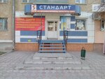 Стандарт (ulitsa Kosmonavtov, 7), windows