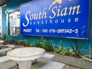 South Siam Guesthouse