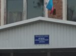 Lesosibirskaya Korrektsionnaya Obshcheobrazovatelnaya shkola VIII Vida (ulitsa Yablochkova, 10), school