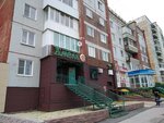 Гараж (mikrorayon Tyrgan, 10-y mikrorayon, 3), beer shop