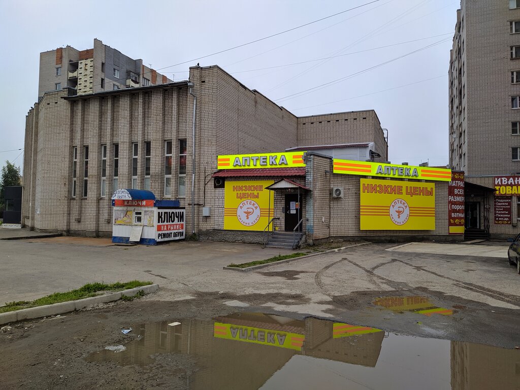 Intercomunicadores Мастерская по изготовлению ключей, , foto