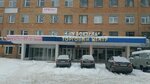 U vokzala, torgovy tsentr (Kosmonavtov Street, 1Б), accountants