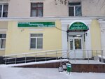 Красота и здоровье-Ст (Gorkogo Street, 33/25), perfume and cosmetics shop