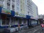 Магазин женской одежды (prospekt Shakhtyorov, 45Б), clothing store