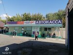 Ной (Malykovskaya ulitsa, 12/3), lavado de coches