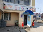 Пятачок (Спортивный пр., 17Б, 7-й микрорайон), магазин продуктов в Южно‑Сахалинске