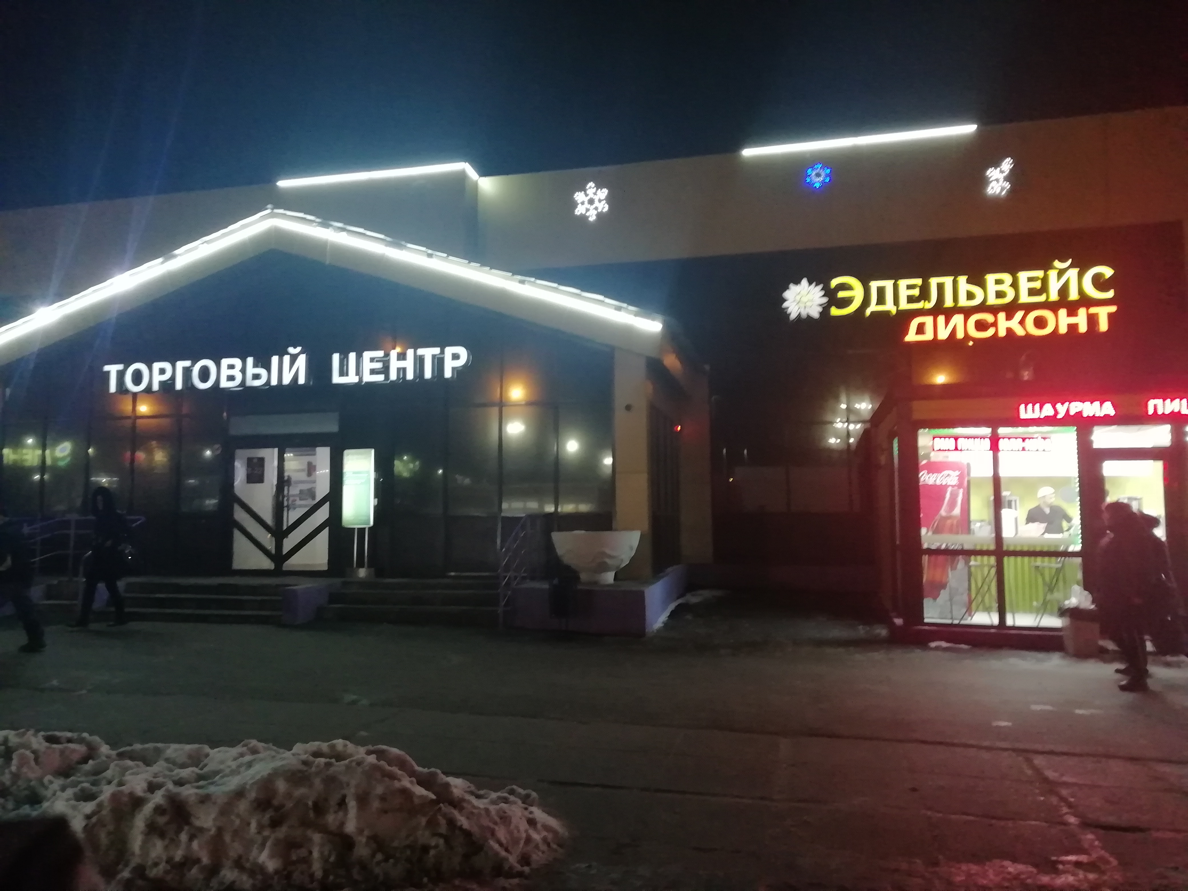 Казань суши бар отзывы казань фото 43