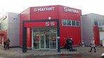 Magnit (rabochiy posyolok Dedenevo, Moskovskoye shosse, 5А), grocery