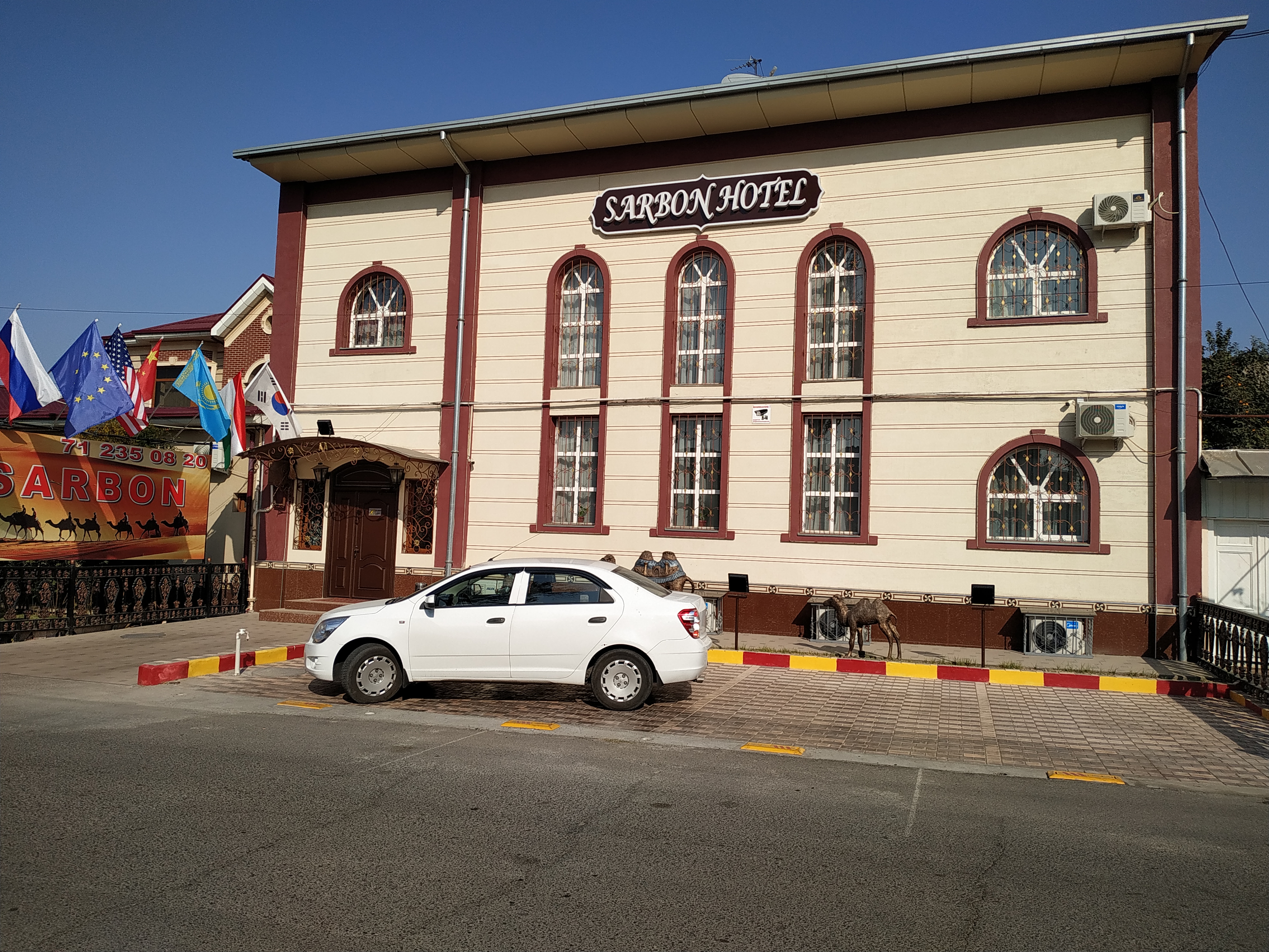 Фото Sarbon Hotel