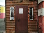 Тигр Шотокан (Leninskiy Avenue, 12) ، نادي رياضي، مجموعة