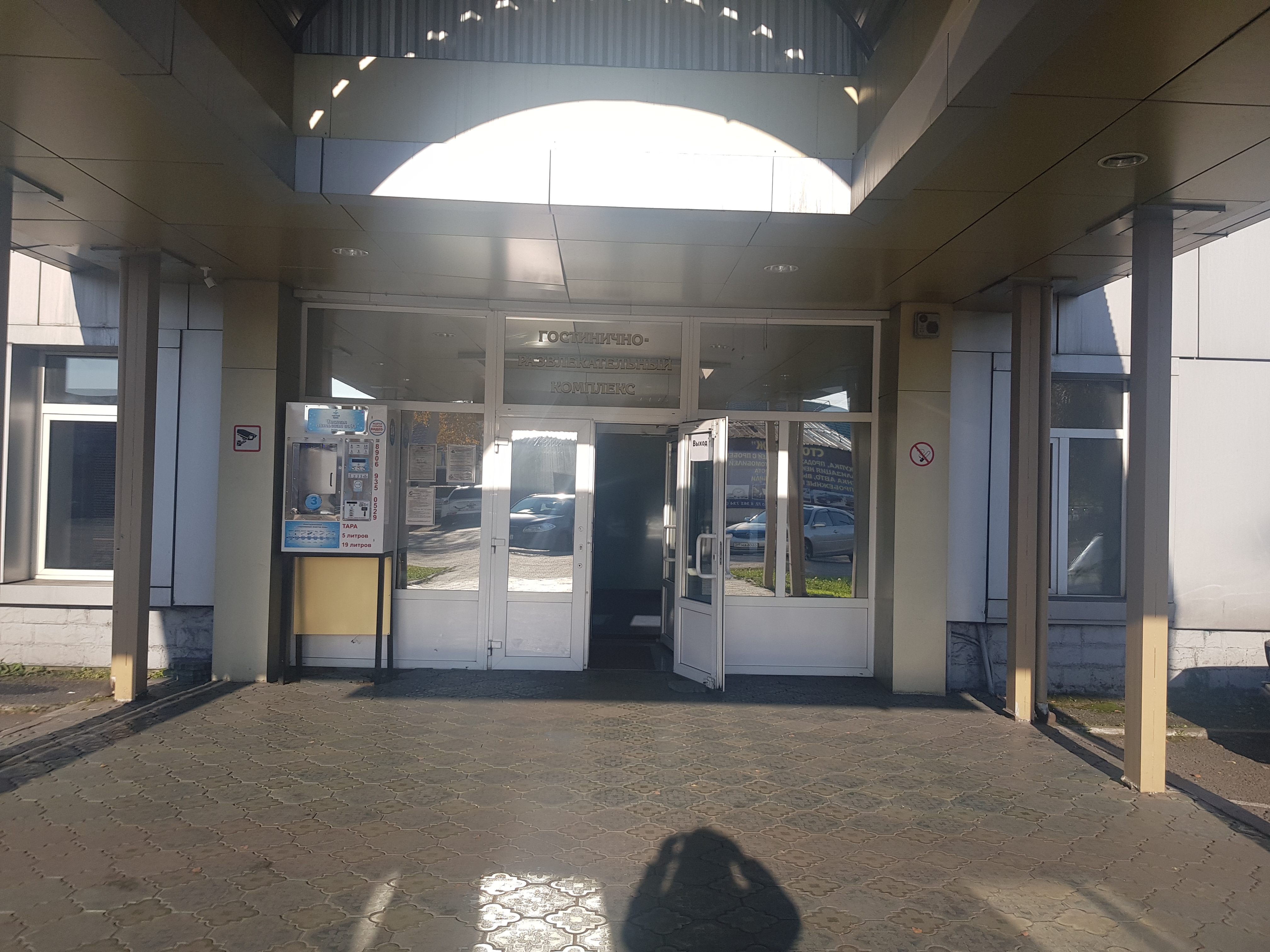 Фото Робинзон