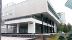 Объединенный институт ядерных исследований (ул. Жолио-Кюри, 6), международная организация в Дубне