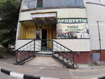 Продукты (mikrorayon Zhukova, 49), tienda de productos