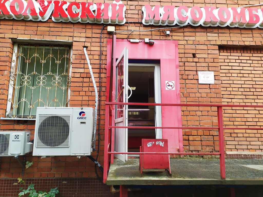 Butcher shop Velikoluksky myasokombinat, Petrozavodsk, photo