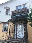 Ковка (Tulskaya Street, 8), productos forjados